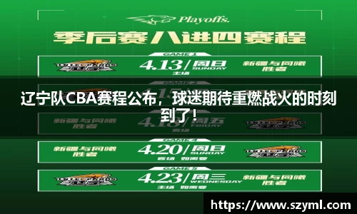 亿百体育app
