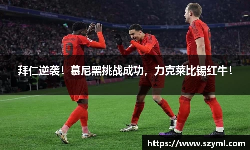 亿百体育网址
