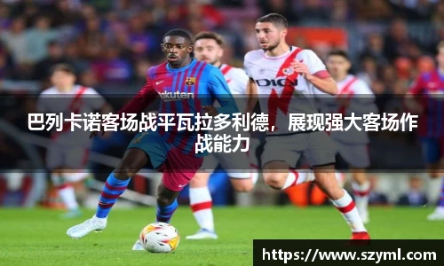 亿百体育官网