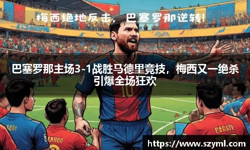亿百体育官网