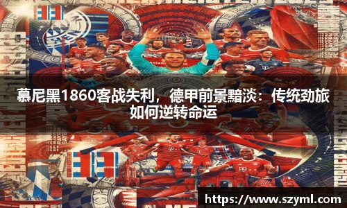 亿百体育网址