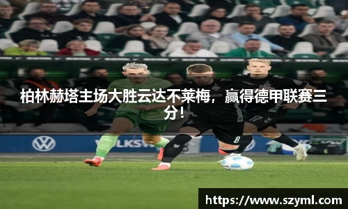 亿百体育app