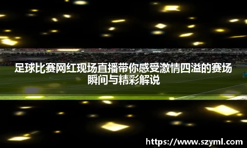 亿百体育网址