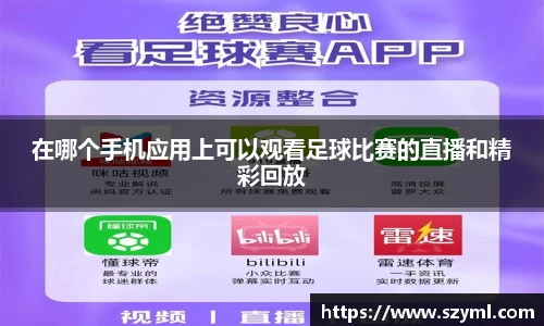亿百体育app