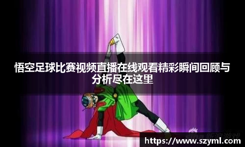 亿百体育app