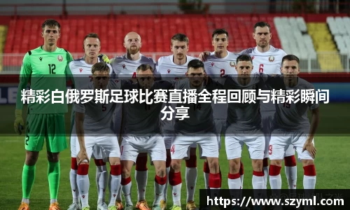 亿百体育网址