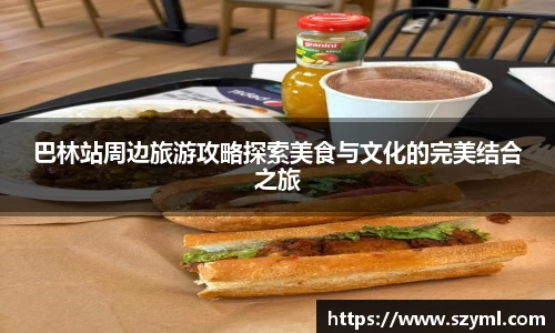 亿百体育网址